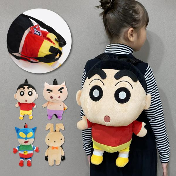 クレヨンしんちゃん キャラクター ぬいぐるみリュック キッズリュック リュックサック ぶりぶりざえもん アクション仮面 女の子 男の子 子供用 かわいい グッズ