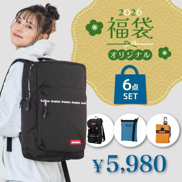送料無料 福袋 6点入り 中身が見える 2025年 トートバッグ ショルダー 