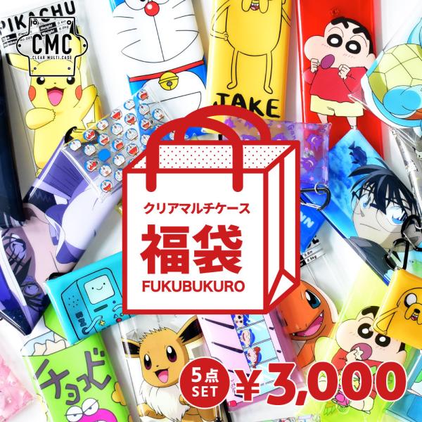 福袋 アニメの価格と最安値 おすすめ通販を激安で