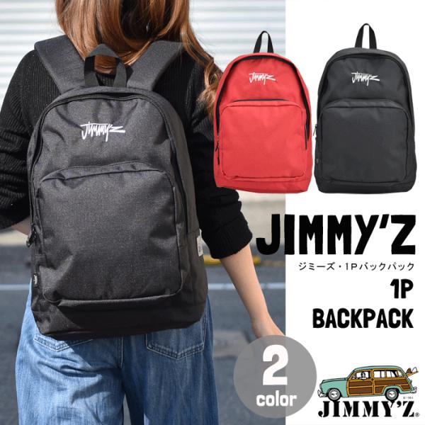 JIMMY'S ジミーズ リュック バックパック 個性的 カラフル 骨柄 リュックサック JIMMY'Z ジミーズ バックパック デイパック