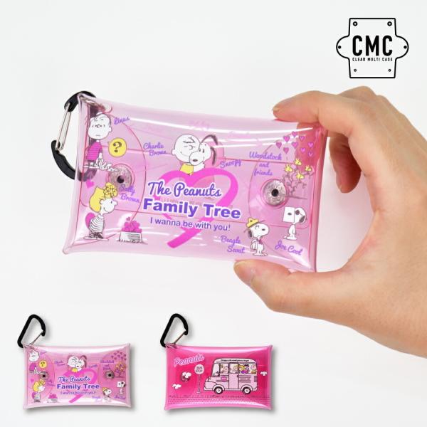 スヌーピー 透明 ケースの人気商品 通販 価格比較 価格 Com