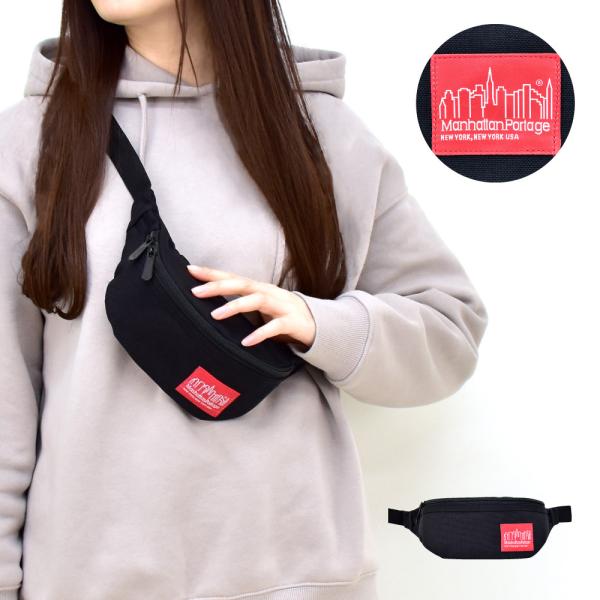 actionbag_manhattanportage0005