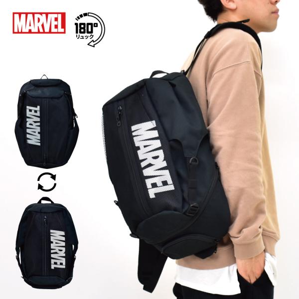 MARVEL マーベル リュック リュックサック 15L a4 コンパクト
