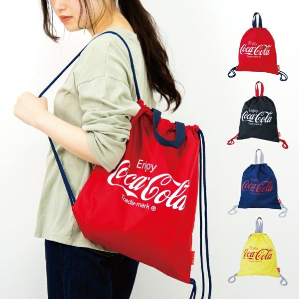安いコカコーラ リュックの通販商品を比較 | ショッピング情報のオーク 