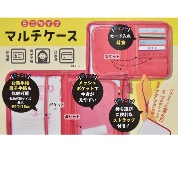 母子手帳ケース Snoopy スヌーピー マルチケース 母子手帳ケース メお薬手帳ケース カードケース ギフト Buyee Buyee 提供一站式最全面最專業現地yahoo Japan拍賣代bid代拍代購服務 Bot Online