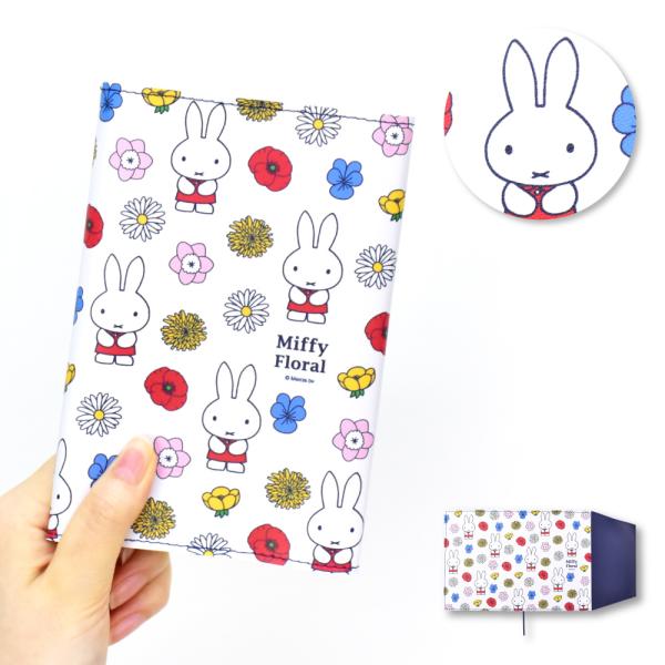 ミッフィー 花 柄の人気商品 通販 価格比較 価格 Com