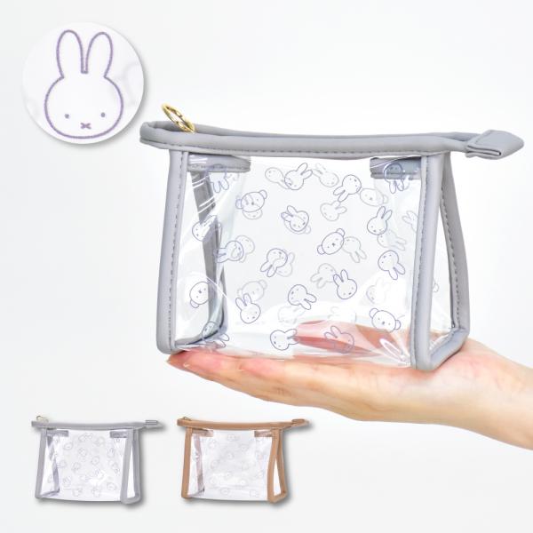 ミッフィー ポーチ クリアポーチ トラベルポーチ 化粧ポーチ コスメポーチ ボリス くま PVC ミニ 小さい 透明 クリア レディース かわいい  キャラクター グッズ :miffy0067:Action! - 通販 - Yahoo!ショッピング