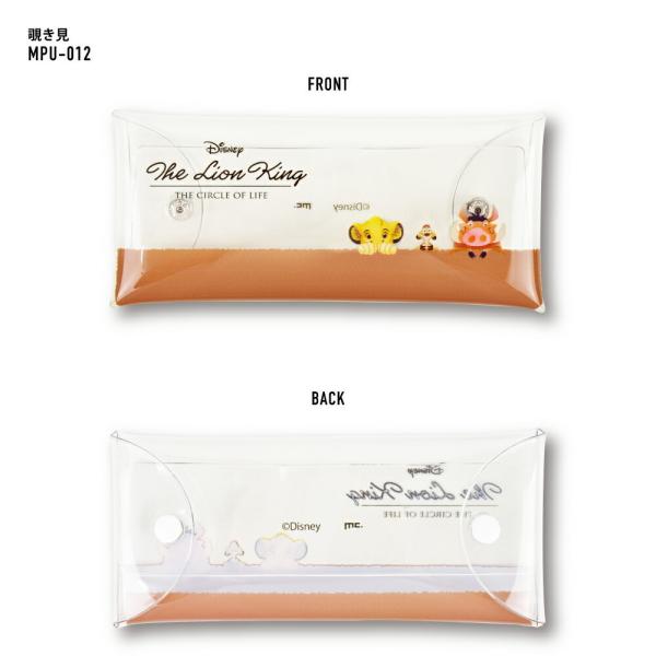 ディズニー ペンケース 筆箱 小物入れ クリアマルチケース Lサイズ レディース 女子 女の子 透明 クリア Pvc Buyee Buyee 提供一站式最全面最專業現地yahoo Japan拍賣代bid代拍代購服務 Bot Online