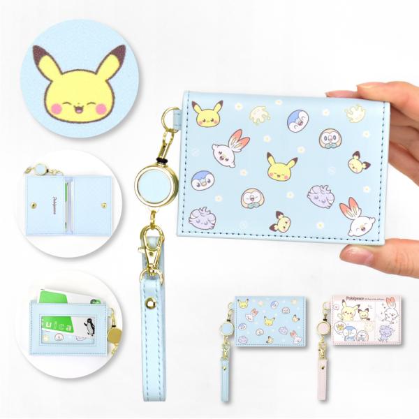 actionbag_pokemon0022