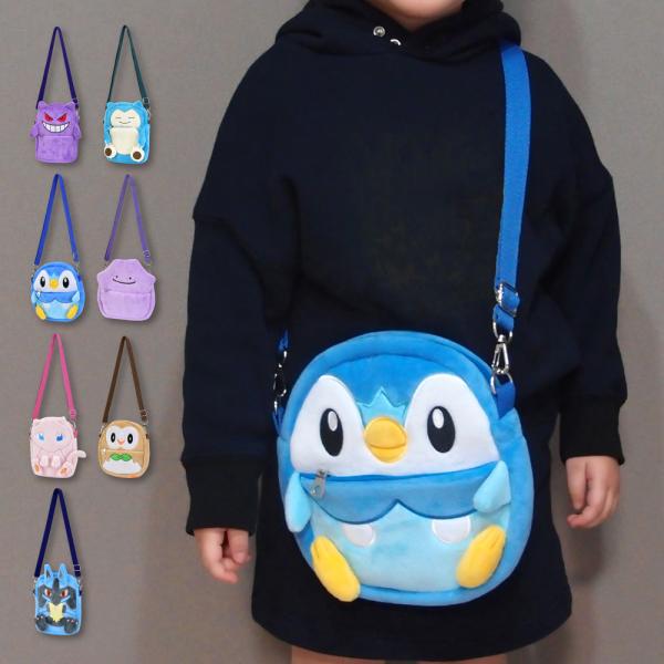 ブランド/キャラクターポケットモンスター(Pocket Monsters)(c)Nintendo・Creatures・GAME FREAK・TV Tokyo・ShoPro・JR Kikaku商品名ポケモン ぬいぐるみポシェット(型番)RM-...