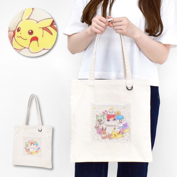 Pokemon ポケットモンスター ポケモン トートバッグ 手提げ バック