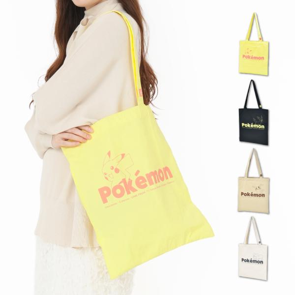 ポケットモンスター ポケモン トートバッグ サブバッグ ナイロン 通勤 通学 旅行 習い事 大人 学生 子供 おしゃれ かわいい キャラクター グッズ
