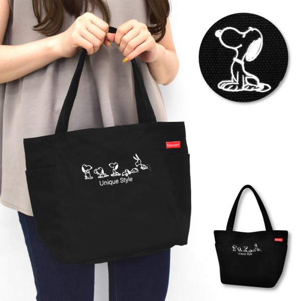 スヌーピー SNOOPY トートバッグ キャンバス 小さめ レディース メンズ 通勤 通学 旅行 お出かけ 散歩 大人 高校生 学生 子供 かわいい キャラクター