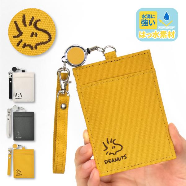 actionbag_snoopy0106