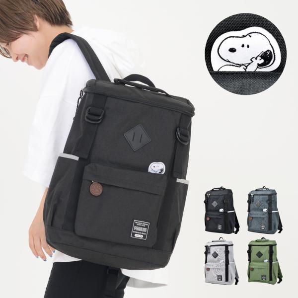安いスヌーピー リュックの通販商品を比較 ショッピング情報のオークファン