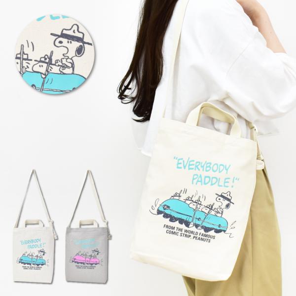 スヌーピー SNOOPY トートバッグ 大きめ a4 キャンバス ショルダー 斜めかけ レディース 女子 通勤 通学 旅行 大人 高校生 学生 子供 かわいい キャラクター