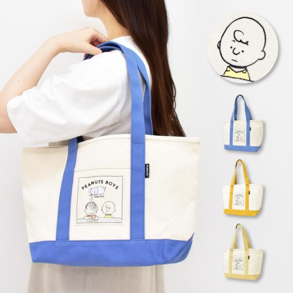 Xk[s[ SNOOPY `[[uE g[gobO e a4 | fB[X q ʋ ʊw s o l Z w q 킢 LN^[