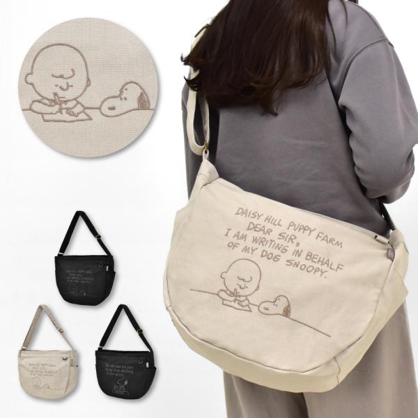 スヌーピー リボンの人気商品 通販 価格比較 価格 Com