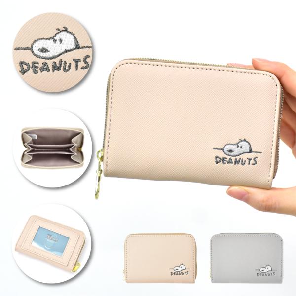 スヌーピーパスケース レディース定期入れ パスケース 通販 人気ランキング 価格 Com