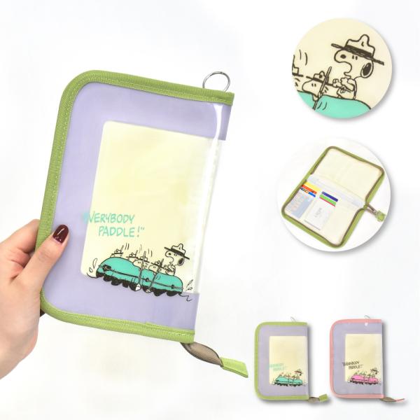 スヌーピー SNOOPY ポーチ 大容量 クリア ファスナー 旅行用品 カード 通帳 手帳 パスポート レディース 通勤 通学 旅行 大人 学生 子供 かわいい キャラクター