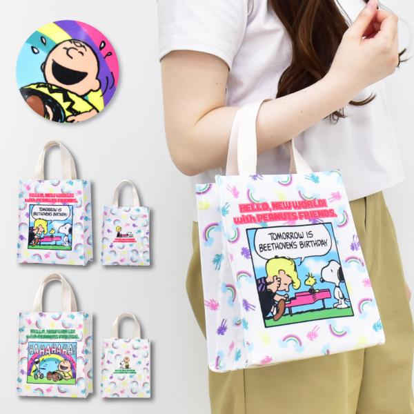 Xk[s[ SNOOPY g[gobO ~jobO `  fB[X q ̎q ʋ ʊw s o l Z w q 킢 LN^[