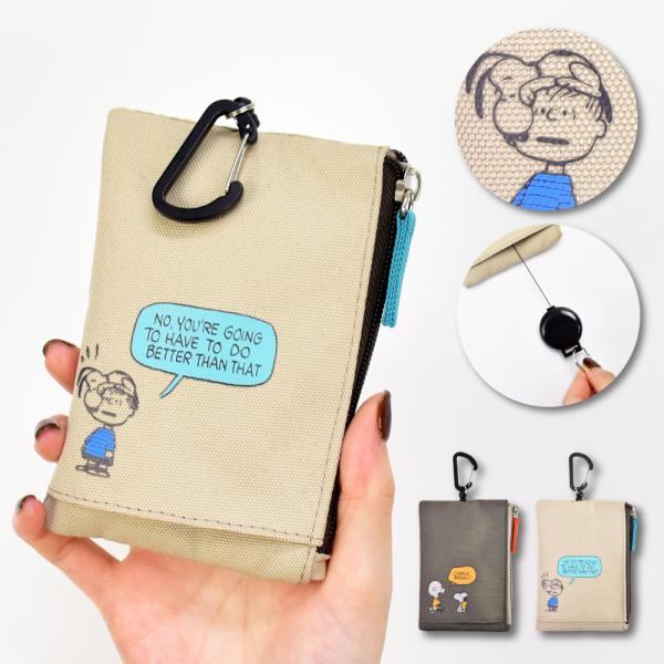 スヌーピー SNOOPY キーケース パスケース 定期入れ カードケース リール付き レディース かわいい おしゃれ キャラクター スヌーピーグッズ 雑貨 :snoopy0277:Action! 通販 SNOOPY (W)スヌーピー パスポーチ キー 定期入れ リール