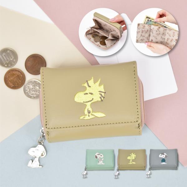 actionbag_snoopy0295