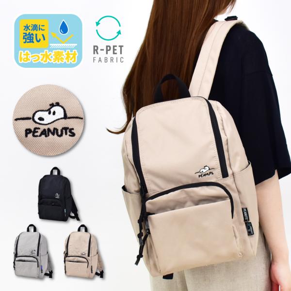 スヌーピー フェイクレザーミニリュック actionbag_snoopy0343