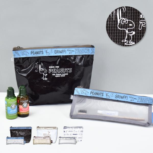 SNOOPY（スヌーピー） 洗面用具 ポーチ 2セット メッシュポーチ付き