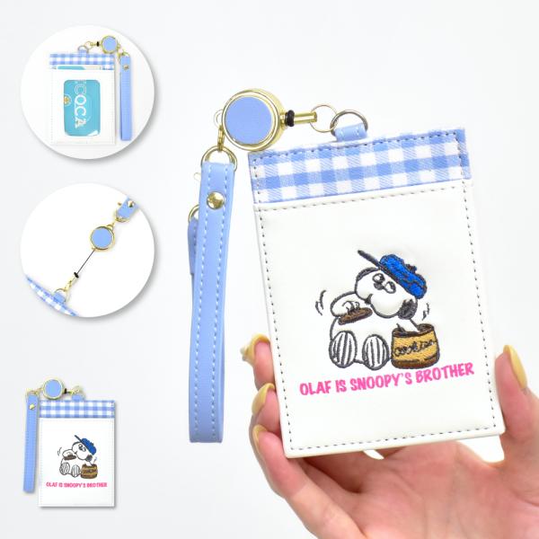 スヌーピー オラフ SNOOPY パスケース 定期入れ リール 合皮 刺繍 シンプル レディース メンズ 通勤 通学 旅行 大人 学生 子供 かわいい キャラクター グッズ