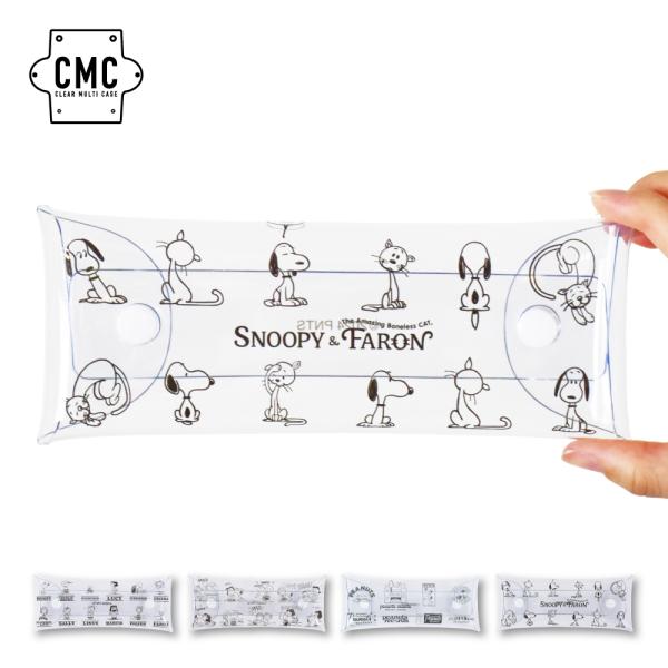 スヌーピーページ 教育同人社とスヌーピー教材の歩み｜みんなにスマイル。教育同人社