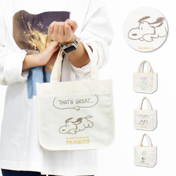 SNOOPY スヌーピー ピーナッツ ミニトートバッグ キャンバス