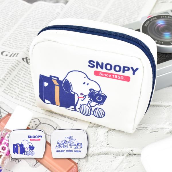 スヌーピー SNOOPY ミニ 化粧ポーチ 大容量 軽量 小物入れ コスメポーチ レディース 女子 通勤 通学 旅行 大人 学生 子供 可愛い キャラクター グッズ