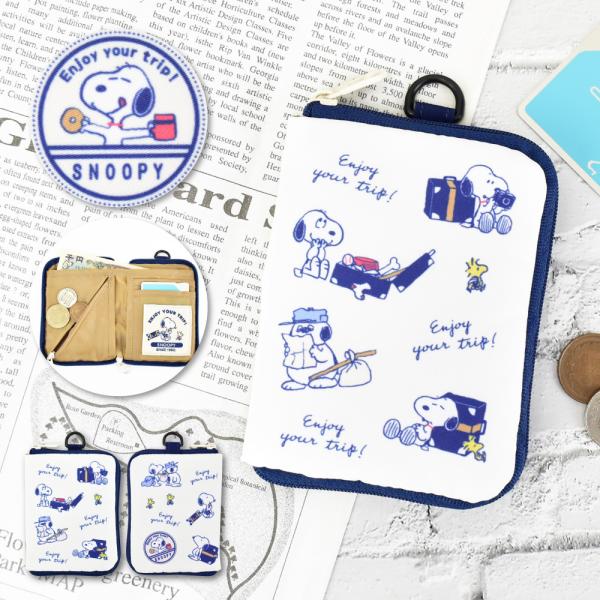 スヌーピー SNOOPY 二つ折り財布 トラベル ウォレット サイフ 折財布 レディース 女子 通勤 通学 旅行 大人 高校生 学生 子供 おしゃれ かわいい キャラクター