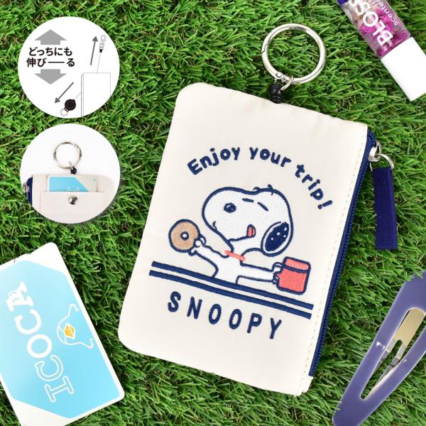 スヌーピー SNOOPY パスケース 定期入れ リール カードケース レディース 女子 通勤 通学 旅行 大人 高校生 学生 子供 かわいい キャラクターグッズ