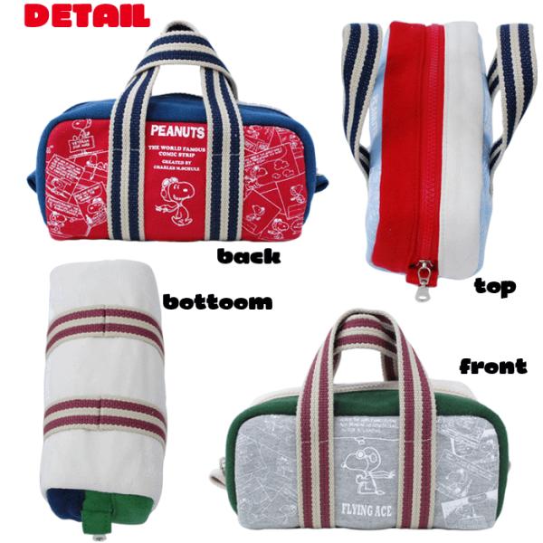 ポーチ ペンケース 小物入れ 筆箱 スヌーピー Snoopy 人気 撃墜王 化粧ポーチ Flying Ace フライングエース メール便対応 Buyee Buyee Japanese Proxy Service Buy From Japan Bot Online
