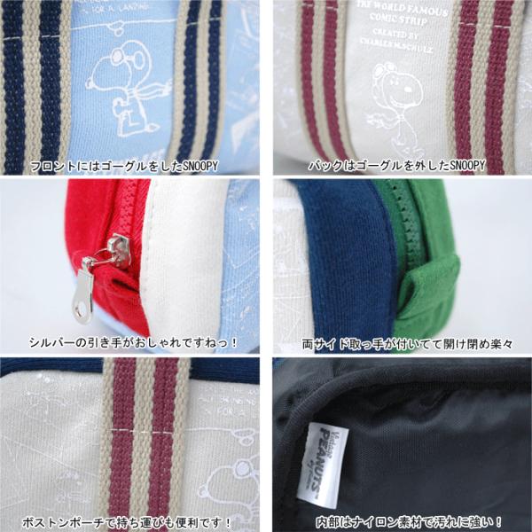 ポーチ ペンケース 小物入れ 筆箱 スヌーピー Snoopy 人気 撃墜王 化粧ポーチ Flying Ace フライングエース メール便対応 Buyee Buyee Japanese Proxy Service Buy From Japan Bot Online