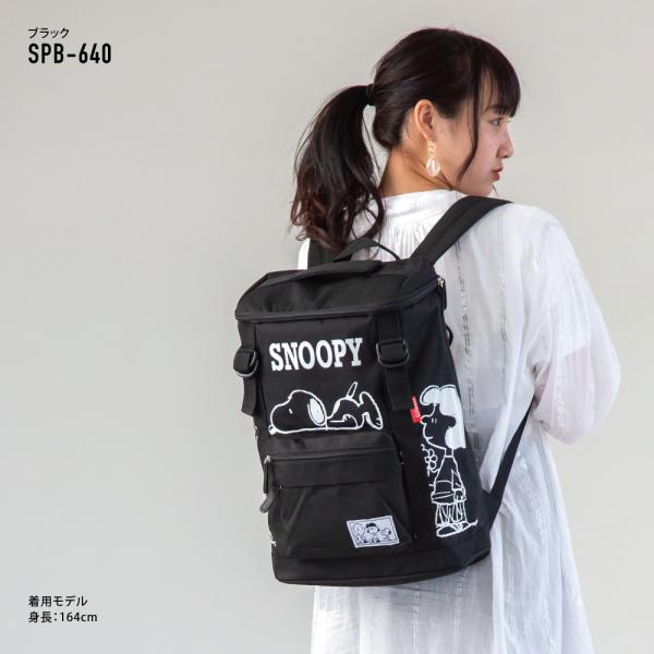 スヌーピー リュック スクエア ボックス型 マチ 大きい レディース 女子 大容量 対応 寝そべり イラスト カジュアル ストリート Buyee Buyee Japanese Proxy Service Buy From Japan Bot Online