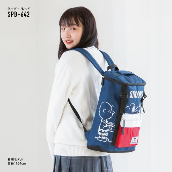 スヌーピー リュック スクエア ボックス型 マチ 大きい レディース 女子 大容量 対応 寝そべり イラスト カジュアル ストリート Buyee Buyee Japanese Proxy Service Buy From Japan Bot Online