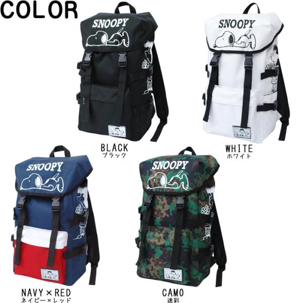 スヌーピー Snoopy リュック バッグ フラップリュック レディース 女子 大容量 l 寝そべり キャラクター スヌーピーグッズ バッグ Buyee Buyee Japanese Proxy Service Buy From Japan Bot Online