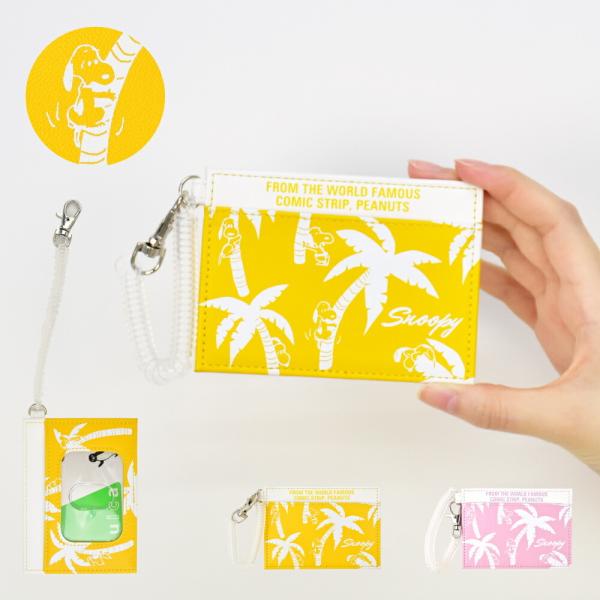 スヌーピー パスケース 定期入れ カードケース 定期 入れ レディース 女子 合成皮革 コイルチェーン Icカード Buyee 日本代购平台 产品购物网站大全 Buyee一站式代购 Bot Online
