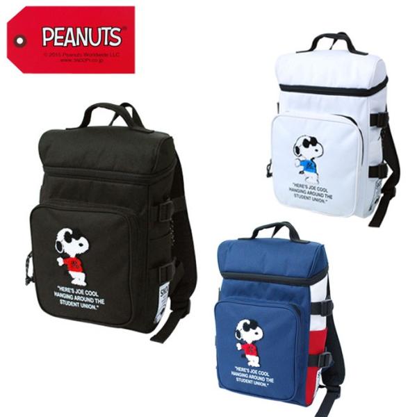 最終値下 リュックサック スヌーピー バックパック ピーナッツ キッズリュック 子供用リュック 子どもリュックサック アウトドアプロダクツ スヌーピー バックパック Odsy3 3 706 スヌーピー ピーナッツ とアウトドアプロダクツのコラボリュック 欠品カラー再入荷