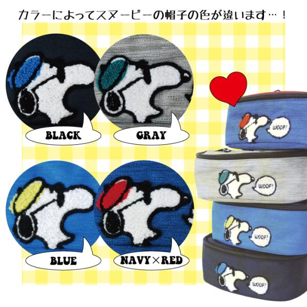 ポーチ ペンケース スヌーピー 筆箱 おしゃれ 大容量 小物入れ レディース メンズ 人気 Snoopy メール便対応 Www Dezadvogados Com Br