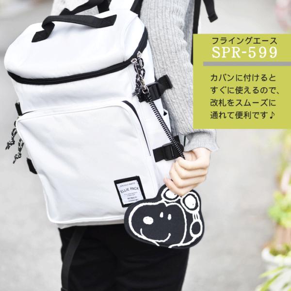 スヌーピー パスケース 定期入れ カードケース 定期 入れ レディース 女子 大人 高校生 コイルチェーン キャラクター Icカード Buyee Buyee 일본 통신 판매 상품 옥션의 대리 입찰 대리 구매 서비스