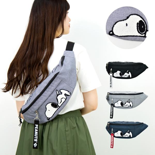 スヌーピー ウェストバッグ ウェストポーチ レディース 女子 大人ファスナー 大きめ ナイロン ファッション カジュアル ストリート Buyee Buyee Japanese Proxy Service Buy From Japan Bot Online
