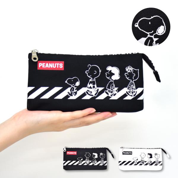 安いスヌーピー筆箱の通販商品を比較 ショッピング情報のオークファン