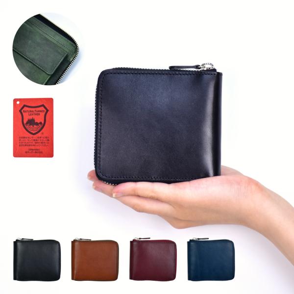 財布 サイフ 折財布 男女兼用 ユニセックス 国産 栃木レザー 本革 姫路レザー ファスナー  カード 4枚 札入れ 小銭入れ シンプル 小さい レディース メンズ 大人 ブランド オリジナル 可愛い かわいい おしゃれ かっこいい 人気 20代 30代 40代 50代 財布 サイフ 折財布 男女兼用 ユニセックス 国産 栃木レザー 本革 姫路