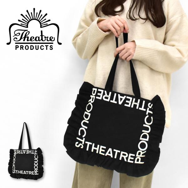 actionbag_theatreproducts0041
