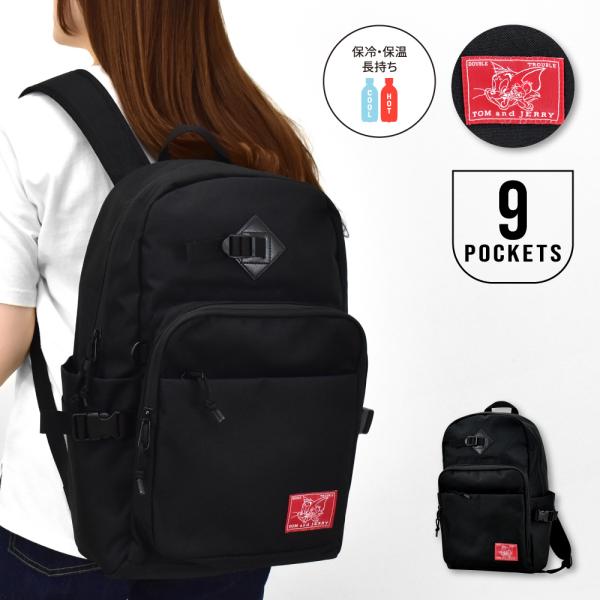 actionbag_tomjerry0041