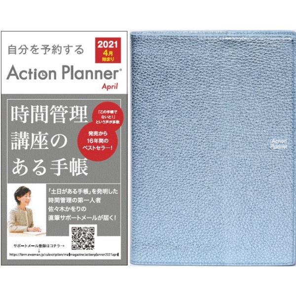 手帳 4月始まり バーチカルの人気商品 通販 価格比較 価格 Com